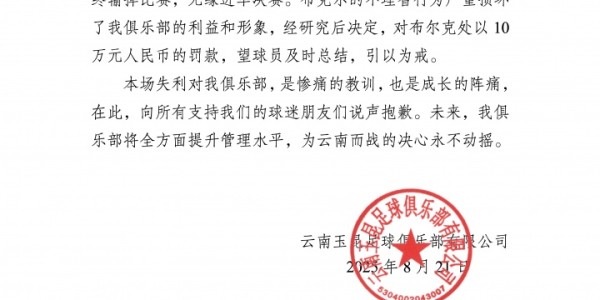 半岛体育官网-早报：快速截胡热刺！阿森纳超6000万镑签埃泽hwg