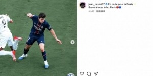 内维斯晒与姆巴佩对抗照：通往决赛，祝贺我们所有人