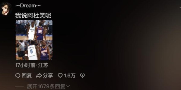 半岛体育-球迷：别逗我笑啊！你隔扣完这样叫的？华子中国行怒吼 叫声巨搞