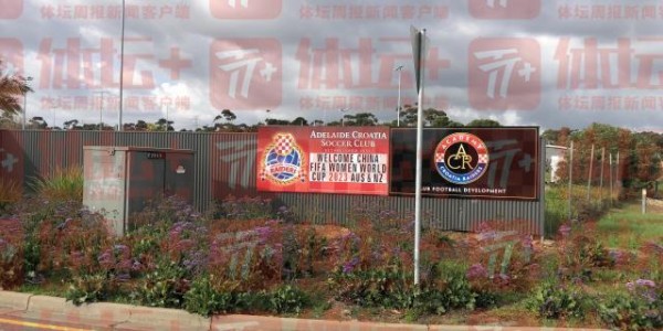 半岛体育-中国女足进入世界杯节奏 孙雯亲自挂上助威横幅