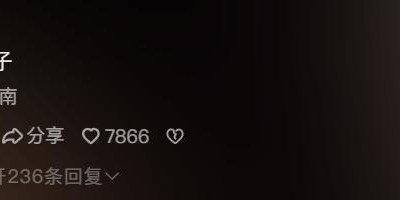 半岛体育-球迷：别逗我笑啊！你隔扣完这样叫的？华子中国行怒吼 叫声巨搞