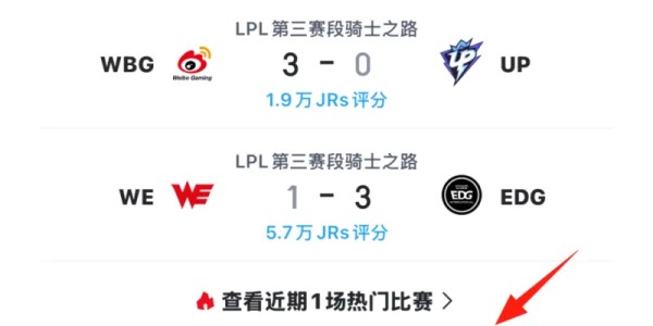 【最佳阵容】LPL&amp;amp;amp;LCK常规赛最佳阵容评选开启，双赛区评选玩法升级~
