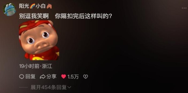 半岛体育-球迷：别逗我笑啊！你隔扣完这样叫的？华子中国行怒吼 叫声巨搞